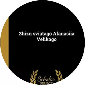 Aleksandr Vasilʹevich Gorskīĭ