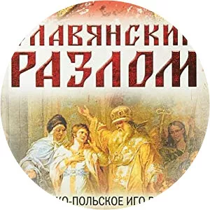 Aleksandr Vladimirovich Pyzhikov