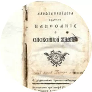 Aleksije Vezilić - Poet