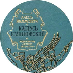 Ales Yakimovich - Writer