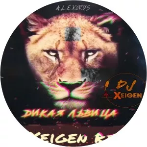 ALEX & RUS - Musical artist