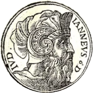 Alexander Jannaeus photograph