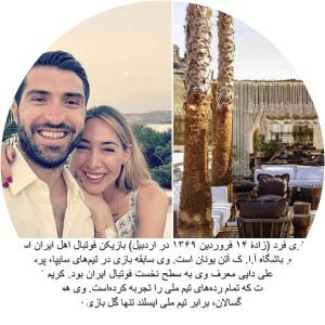 Alexandra-Sofia Kalouli photograph