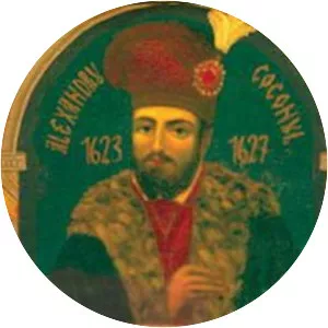 Alexandru Coconul