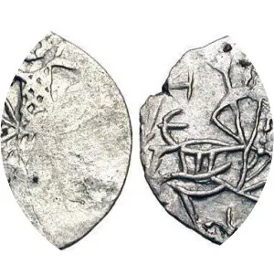 Alexios IV of Trebizond photograph