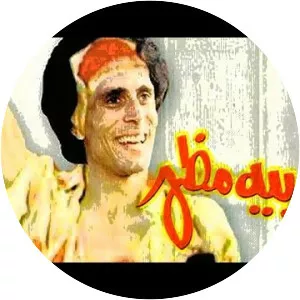 Ali Beih Mazhar - TV series