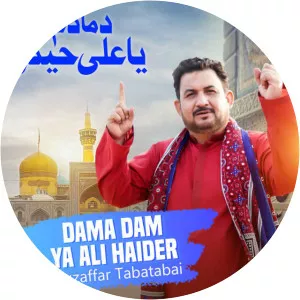 Ali Haider Tabatabai