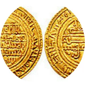 Ali ibn Yusuf photograph