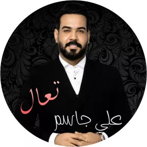 Ali Jasem - Musical artist