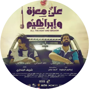 Ali, The Goat and Ibrahim