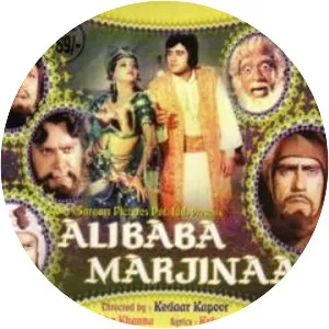 Alibaba Marjinaa