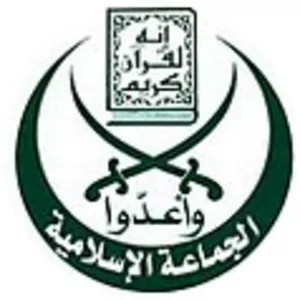 alJama'a alIslamiyya