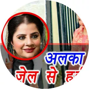 Alka Kaushal - Indian actress