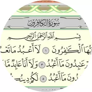 AlKafirun - 