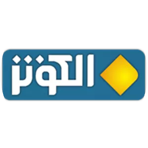 AlKawthar TV - Television channel