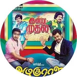 All in All Azhagu Raja