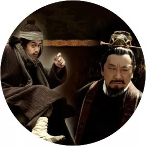 All Men Are Brothers