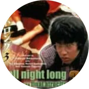 All Night Long 3