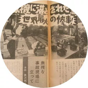 All Nippon Airways Flight 58