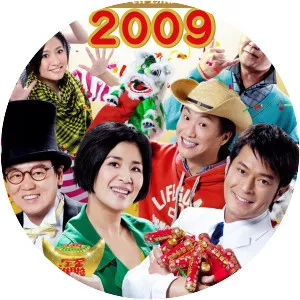 All's Well, Ends Well 2009