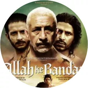 Allah Ke Banday