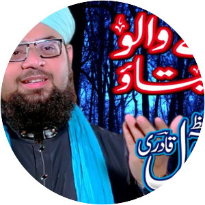 Allama Hafiz Bilal Qadri