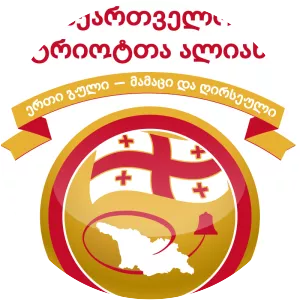 Alliance of Patriots of Georgia