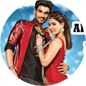 Alludu Seenu