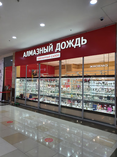 Almaznyy Dozhd', Yuvelirnyy Salon