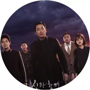 Along with the Gods: The Last 49 Days