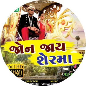 Alpesh Patni