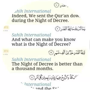 AlQadr - Surah