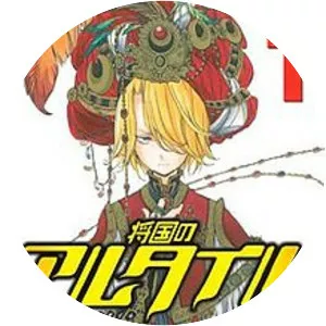 Altair: A Record of Battles