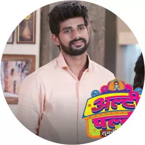 Alti Palti Sumdit Kalti