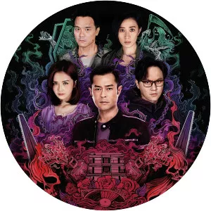 Always Be with You - 2017 ‧ Thriller/Thriller ‧ 1h 38m