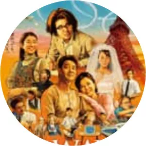 Always: Sunset on Third Street