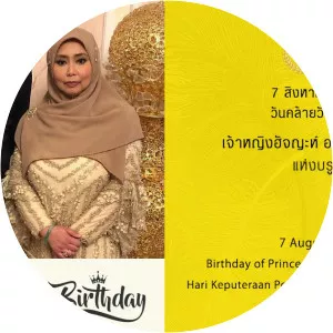 Amal Jefriah - Hassanal Bolkiah's sister