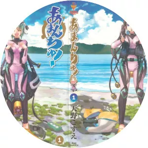 Amanchu! - Manga series