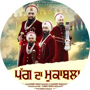 Amandeep Singh Manak - Musical artist