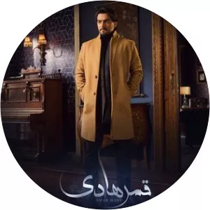 Amar HadySince 2019 - TV program