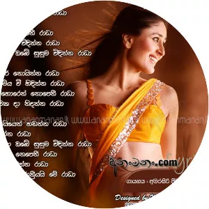 Amarasiri Peiris - Sri Lankan singer