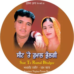 amarjeet nagina param brar - Singer