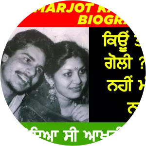 Amarjot Kaur photograph