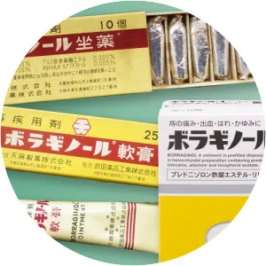 Amato Pharmaceutical Products, Ltd.