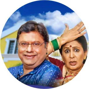 Ambat Goad - TV program