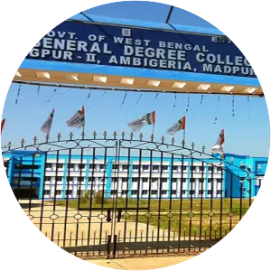 Ambigeria Government College - 