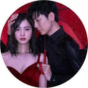 Ame ga Furu to Kimi wa YasashiiSince 2017