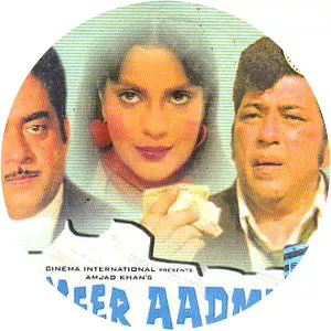 Ameer Aadmi Gharib Aadmi