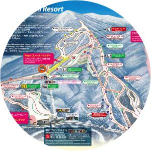 Amihari Onsen Ski Resort Shizukuishi