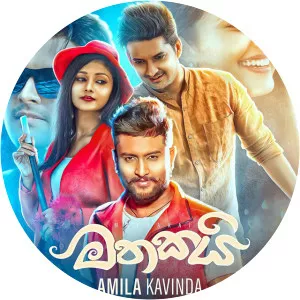 Amila Kavinda - Musical artist
